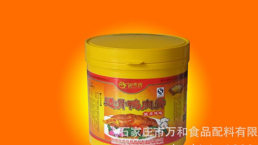 产品库 酱香肉膏 公司:                     广州味滋美食品